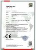 中国 Guangzhou Senbi Home Electrical Appliances Co., Ltd. 認証